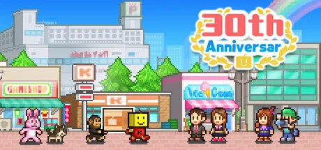 Kairosoft 30th Anniversary csomagok