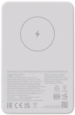 Xiaomi Magnetic Power Bank 5000 mAh